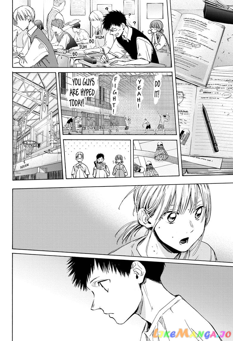 Blue Box, Chapter 25 image 10